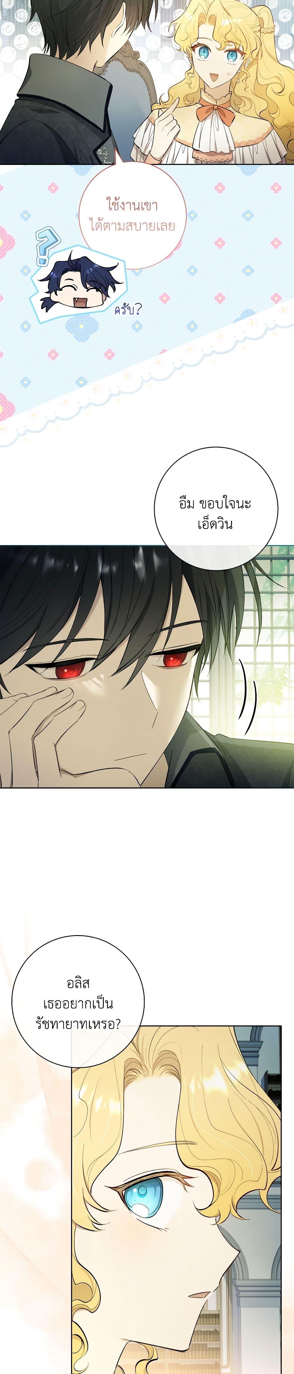 Manga-lc-com อ่านมังงะ อ่านการ์ตูน ออนไลน์ ฟรี Male Lead, I’ll Respect Your Taste ตอนที่ 1 2 3 4 5 6 7 8 9 10 11 12 13 14 ฟรี ไม่มีโฆษณา Manga-lc - อ่าน มังงะ อ่าน การ์ตูน ออนไลน์ อ่านมังงะ ฟรี