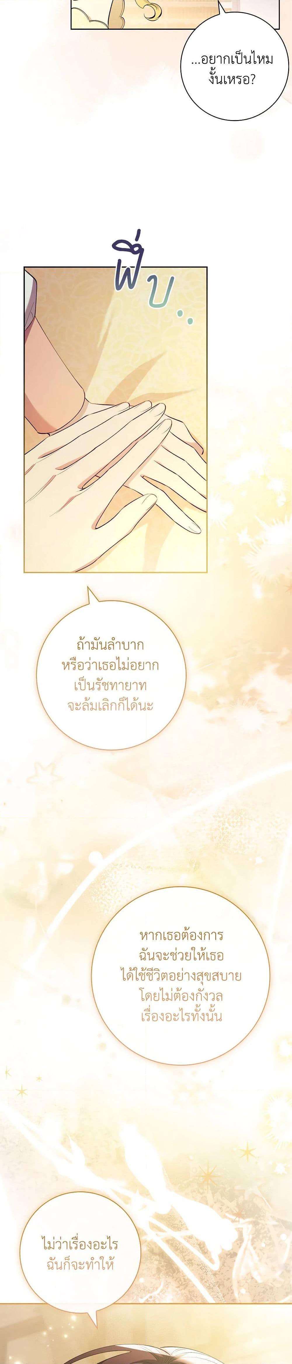 Manga-lc-com อ่านมังงะ อ่านการ์ตูน ออนไลน์ ฟรี Male Lead, I’ll Respect Your Taste ตอนที่ 1 2 3 4 5 6 7 8 9 10 11 12 13 14 ฟรี ไม่มีโฆษณา Manga-lc - อ่าน มังงะ อ่าน การ์ตูน ออนไลน์ อ่านมังงะ ฟรี