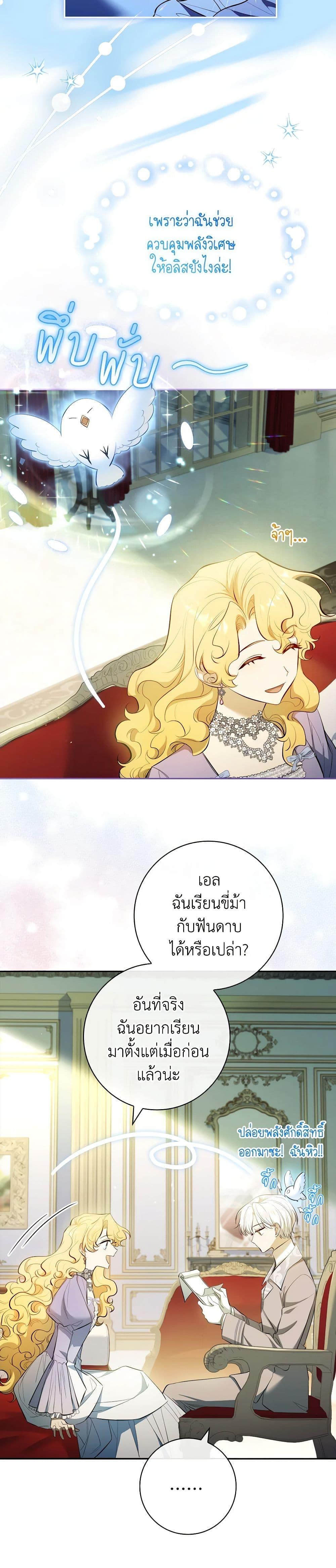 Manga-lc-com อ่านมังงะ อ่านการ์ตูน ออนไลน์ ฟรี Male Lead, I’ll Respect Your Taste ตอนที่ 1 2 3 4 5 6 7 8 9 10 11 12 13 14 ฟรี ไม่มีโฆษณา Manga-lc - อ่าน มังงะ อ่าน การ์ตูน ออนไลน์ อ่านมังงะ ฟรี