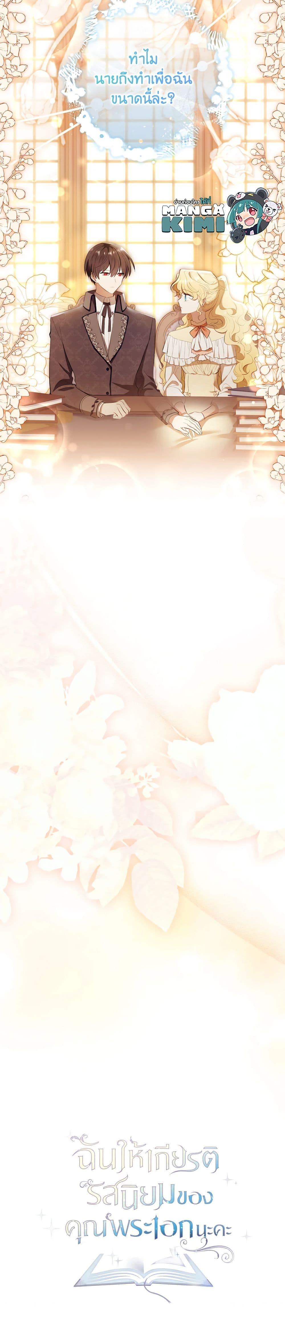 Manga-lc-com อ่านมังงะ อ่านการ์ตูน ออนไลน์ ฟรี Male Lead, I’ll Respect Your Taste ตอนที่ 1 2 3 4 5 6 7 8 9 10 11 12 13 14 ฟรี ไม่มีโฆษณา Manga-lc - อ่าน มังงะ อ่าน การ์ตูน ออนไลน์ อ่านมังงะ ฟรี