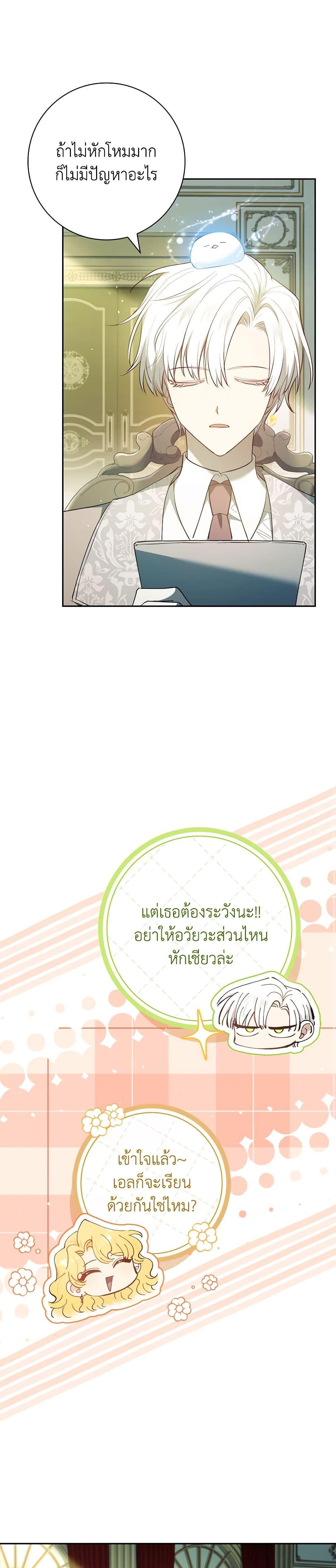 Manga-lc-com อ่านมังงะ อ่านการ์ตูน ออนไลน์ ฟรี Male Lead, I’ll Respect Your Taste ตอนที่ 1 2 3 4 5 6 7 8 9 10 11 12 13 14 ฟรี ไม่มีโฆษณา Manga-lc - อ่าน มังงะ อ่าน การ์ตูน ออนไลน์ อ่านมังงะ ฟรี