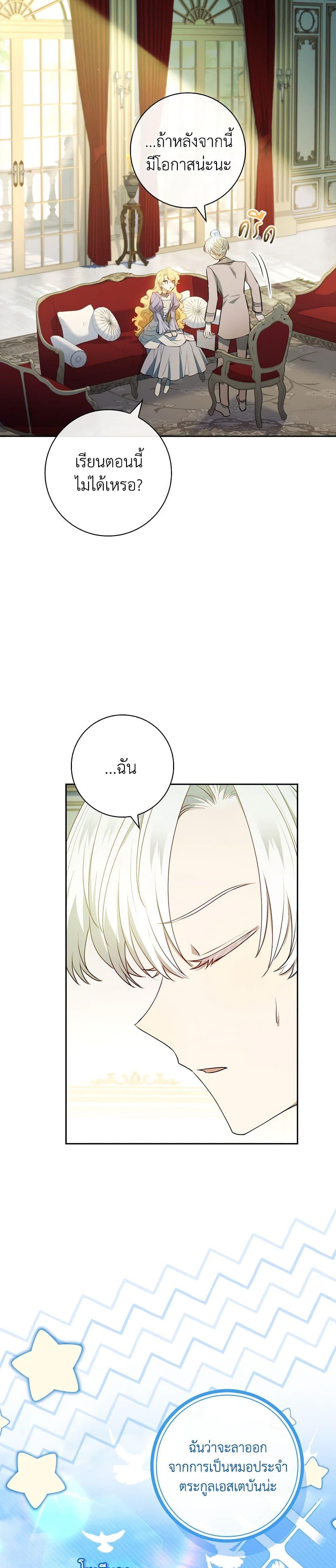 Manga-lc-com อ่านมังงะ อ่านการ์ตูน ออนไลน์ ฟรี Male Lead, I’ll Respect Your Taste ตอนที่ 1 2 3 4 5 6 7 8 9 10 11 12 13 14 ฟรี ไม่มีโฆษณา Manga-lc - อ่าน มังงะ อ่าน การ์ตูน ออนไลน์ อ่านมังงะ ฟรี