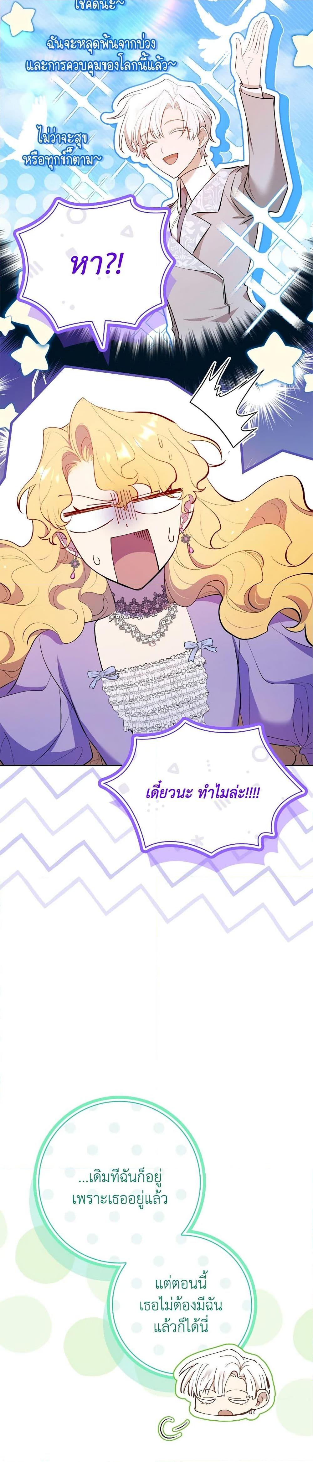 Manga-lc-com อ่านมังงะ อ่านการ์ตูน ออนไลน์ ฟรี Male Lead, I’ll Respect Your Taste ตอนที่ 1 2 3 4 5 6 7 8 9 10 11 12 13 14 ฟรี ไม่มีโฆษณา Manga-lc - อ่าน มังงะ อ่าน การ์ตูน ออนไลน์ อ่านมังงะ ฟรี