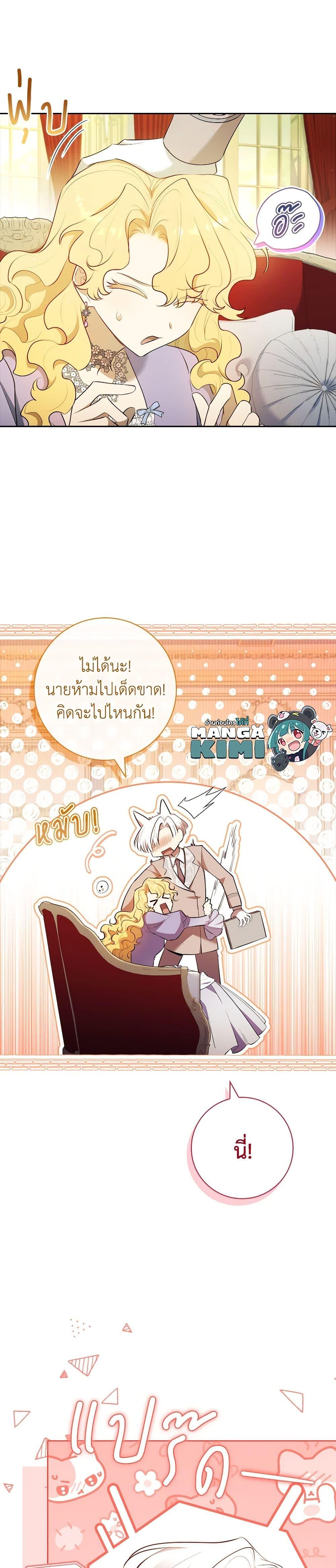 Manga-lc-com อ่านมังงะ อ่านการ์ตูน ออนไลน์ ฟรี Male Lead, I’ll Respect Your Taste ตอนที่ 1 2 3 4 5 6 7 8 9 10 11 12 13 14 ฟรี ไม่มีโฆษณา Manga-lc - อ่าน มังงะ อ่าน การ์ตูน ออนไลน์ อ่านมังงะ ฟรี