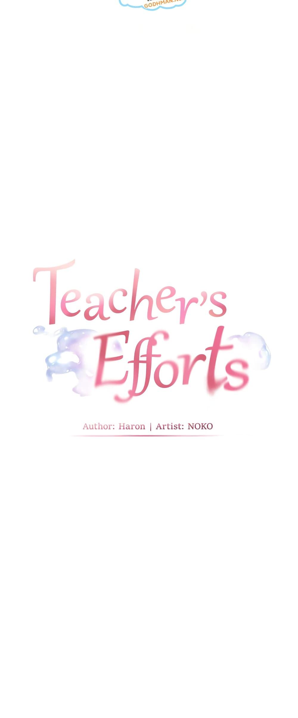 Doujin-Lc- อ่าน โดจิน มังฮวา เกาหลี ญี่ปุ่น จีน แปลไทย Teacher’s Efforts ตอนที่ 1 2 3 4 5 6 7 8 9 10 11 12 13 14 ฟรี ไม่มีโฆษณา อ่าน โดจิน Manhwa เกาหลี ญี่ปุ่น จีน เรามีครบ คัดมาให้เน้นๆ โดจิน 18+ รับประกันความฟินโดย  Doujin Lc