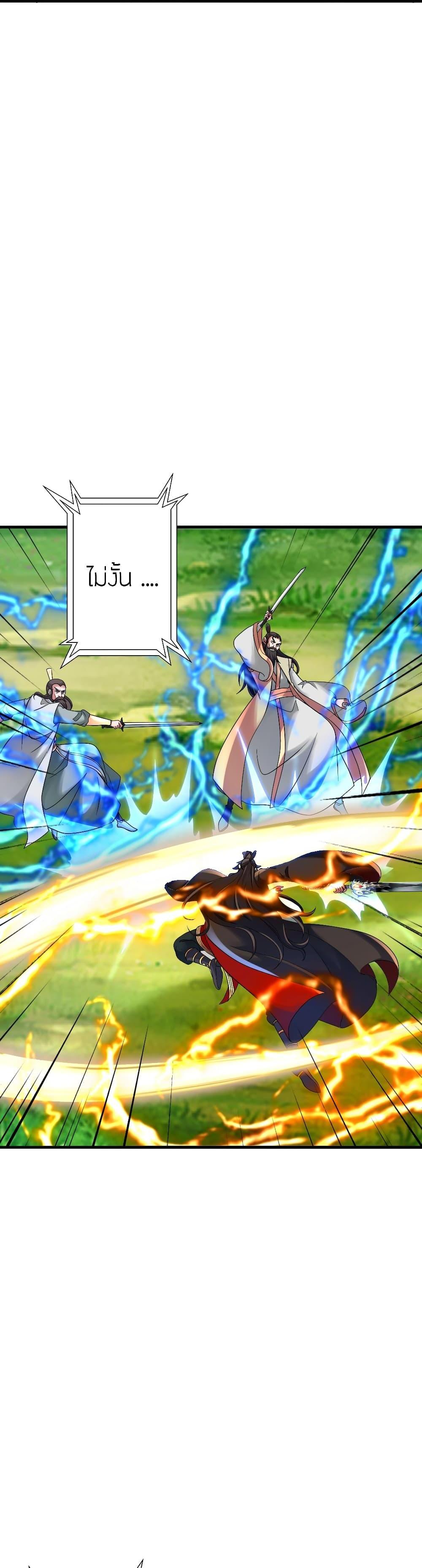 Manga-lc-com อ่านมังงะ อ่านการ์ตูน ออนไลน์ ฟรี Banished Disciple’s Counterattack ราชาอมตะผู้ถูกขับไล่ ตอนที่ 1 2 3 4 5 6 7 8 9 10 11 12 13 14 ฟรี ไม่มีโฆษณา Manga-lc - อ่าน มังงะ อ่าน การ์ตูน ออนไลน์ อ่านมังงะ ฟรี