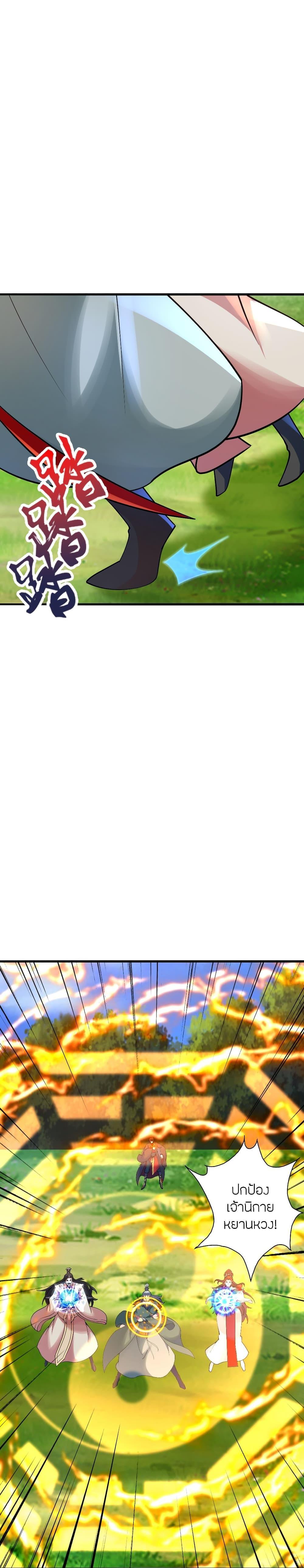 Manga-lc-com อ่านมังงะ อ่านการ์ตูน ออนไลน์ ฟรี Banished Disciple’s Counterattack ราชาอมตะผู้ถูกขับไล่ ตอนที่ 1 2 3 4 5 6 7 8 9 10 11 12 13 14 ฟรี ไม่มีโฆษณา Manga-lc - อ่าน มังงะ อ่าน การ์ตูน ออนไลน์ อ่านมังงะ ฟรี