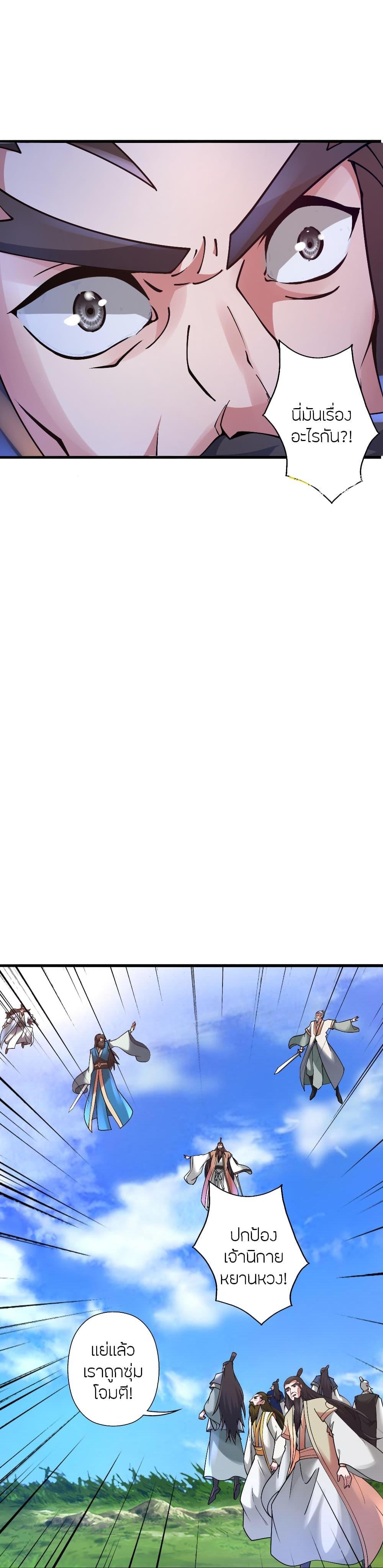 Manga-lc-com อ่านมังงะ อ่านการ์ตูน ออนไลน์ ฟรี Banished Disciple’s Counterattack ราชาอมตะผู้ถูกขับไล่ ตอนที่ 1 2 3 4 5 6 7 8 9 10 11 12 13 14 ฟรี ไม่มีโฆษณา Manga-lc - อ่าน มังงะ อ่าน การ์ตูน ออนไลน์ อ่านมังงะ ฟรี