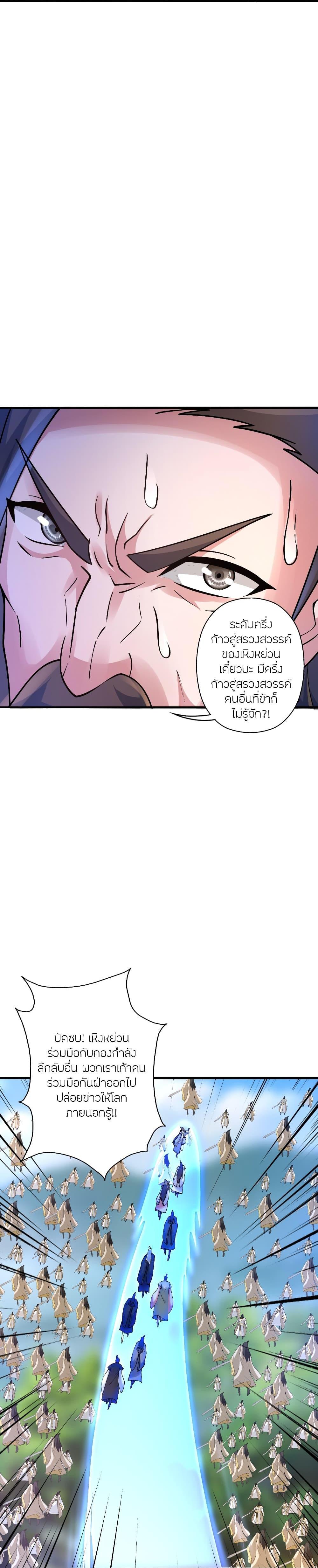 Manga-lc-com อ่านมังงะ อ่านการ์ตูน ออนไลน์ ฟรี Banished Disciple’s Counterattack ราชาอมตะผู้ถูกขับไล่ ตอนที่ 1 2 3 4 5 6 7 8 9 10 11 12 13 14 ฟรี ไม่มีโฆษณา Manga-lc - อ่าน มังงะ อ่าน การ์ตูน ออนไลน์ อ่านมังงะ ฟรี