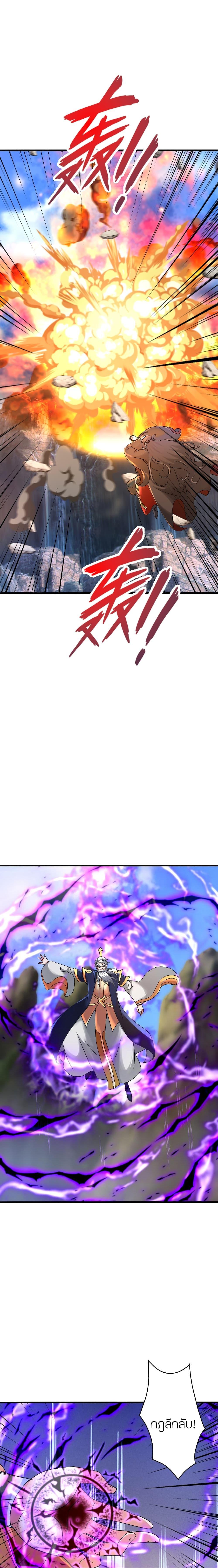 Manga-lc-com อ่านมังงะ อ่านการ์ตูน ออนไลน์ ฟรี Banished Disciple’s Counterattack ราชาอมตะผู้ถูกขับไล่ ตอนที่ 1 2 3 4 5 6 7 8 9 10 11 12 13 14 ฟรี ไม่มีโฆษณา Manga-lc - อ่าน มังงะ อ่าน การ์ตูน ออนไลน์ อ่านมังงะ ฟรี