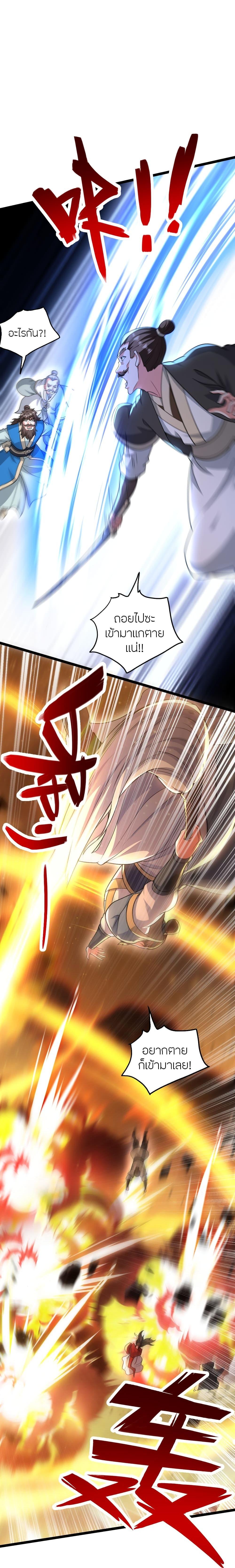 Manga-lc-com อ่านมังงะ อ่านการ์ตูน ออนไลน์ ฟรี Banished Disciple’s Counterattack ราชาอมตะผู้ถูกขับไล่ ตอนที่ 1 2 3 4 5 6 7 8 9 10 11 12 13 14 ฟรี ไม่มีโฆษณา Manga-lc - อ่าน มังงะ อ่าน การ์ตูน ออนไลน์ อ่านมังงะ ฟรี