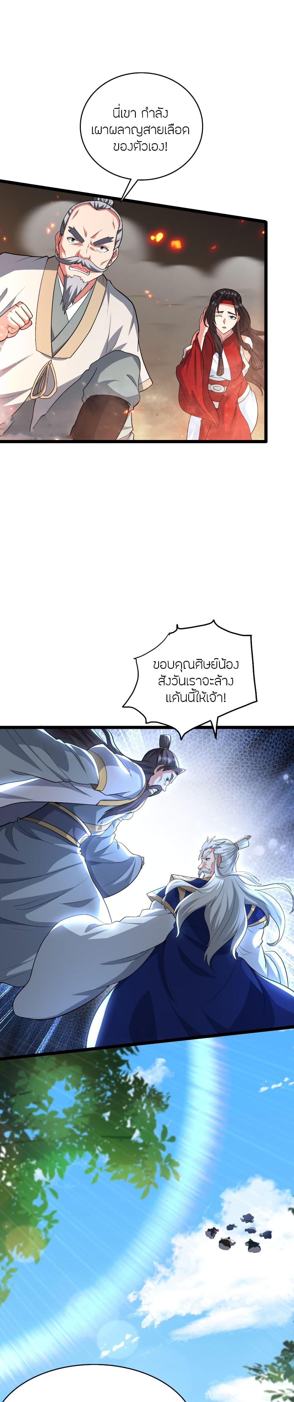 Manga-lc-com อ่านมังงะ อ่านการ์ตูน ออนไลน์ ฟรี Banished Disciple’s Counterattack ราชาอมตะผู้ถูกขับไล่ ตอนที่ 1 2 3 4 5 6 7 8 9 10 11 12 13 14 ฟรี ไม่มีโฆษณา Manga-lc - อ่าน มังงะ อ่าน การ์ตูน ออนไลน์ อ่านมังงะ ฟรี
