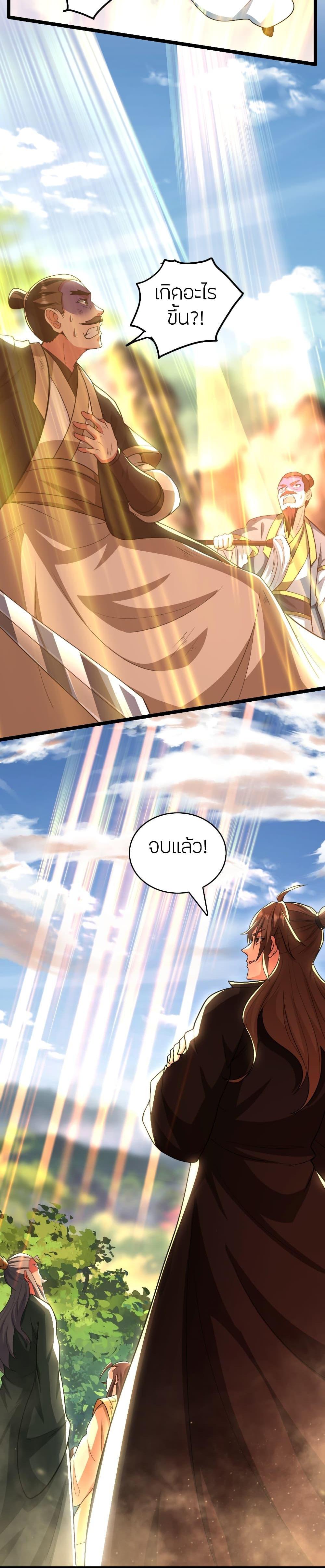 Manga-lc-com อ่านมังงะ อ่านการ์ตูน ออนไลน์ ฟรี Banished Disciple’s Counterattack ราชาอมตะผู้ถูกขับไล่ ตอนที่ 1 2 3 4 5 6 7 8 9 10 11 12 13 14 ฟรี ไม่มีโฆษณา Manga-lc - อ่าน มังงะ อ่าน การ์ตูน ออนไลน์ อ่านมังงะ ฟรี