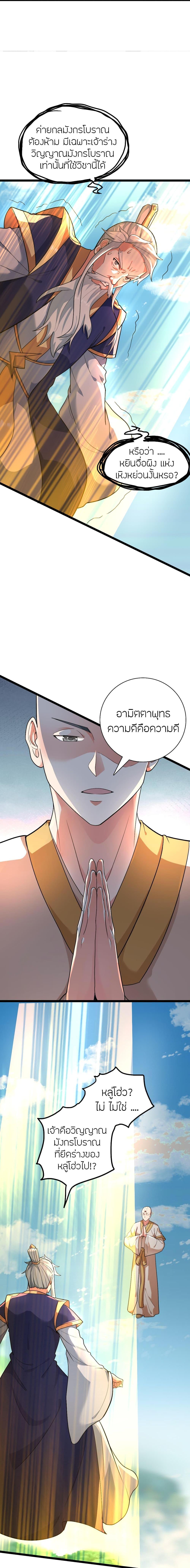 Manga-lc-com อ่านมังงะ อ่านการ์ตูน ออนไลน์ ฟรี Banished Disciple’s Counterattack ราชาอมตะผู้ถูกขับไล่ ตอนที่ 1 2 3 4 5 6 7 8 9 10 11 12 13 14 ฟรี ไม่มีโฆษณา Manga-lc - อ่าน มังงะ อ่าน การ์ตูน ออนไลน์ อ่านมังงะ ฟรี