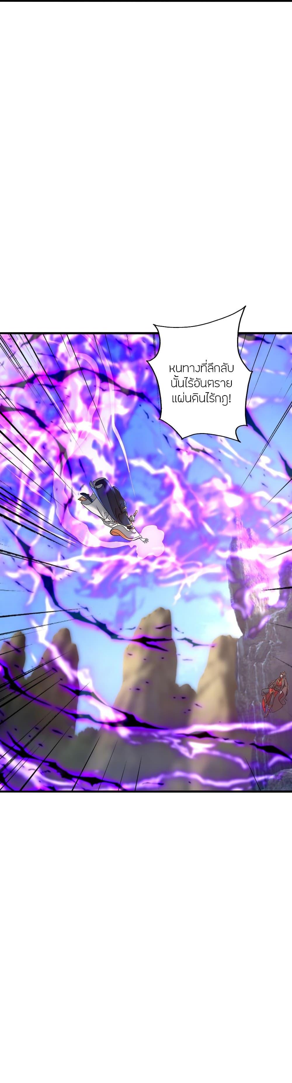 Manga-lc-com อ่านมังงะ อ่านการ์ตูน ออนไลน์ ฟรี Banished Disciple’s Counterattack ราชาอมตะผู้ถูกขับไล่ ตอนที่ 1 2 3 4 5 6 7 8 9 10 11 12 13 14 ฟรี ไม่มีโฆษณา Manga-lc - อ่าน มังงะ อ่าน การ์ตูน ออนไลน์ อ่านมังงะ ฟรี