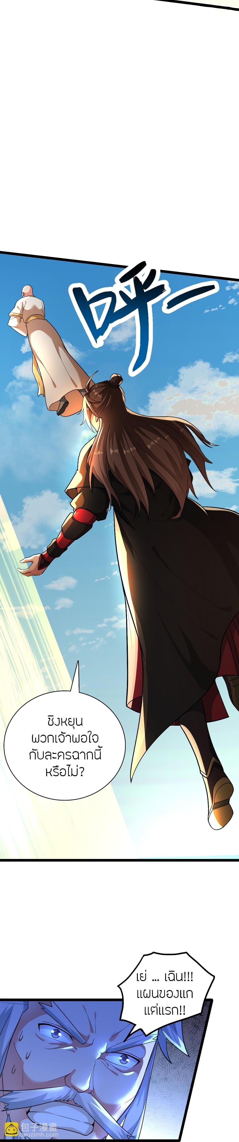 Manga-lc-com อ่านมังงะ อ่านการ์ตูน ออนไลน์ ฟรี Banished Disciple’s Counterattack ราชาอมตะผู้ถูกขับไล่ ตอนที่ 1 2 3 4 5 6 7 8 9 10 11 12 13 14 ฟรี ไม่มีโฆษณา Manga-lc - อ่าน มังงะ อ่าน การ์ตูน ออนไลน์ อ่านมังงะ ฟรี