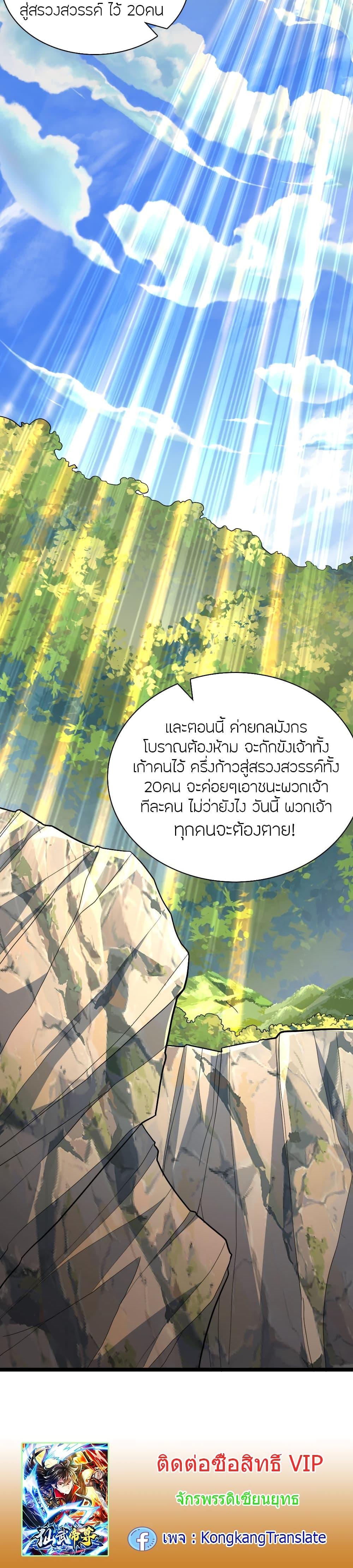 Manga-lc-com อ่านมังงะ อ่านการ์ตูน ออนไลน์ ฟรี Banished Disciple’s Counterattack ราชาอมตะผู้ถูกขับไล่ ตอนที่ 1 2 3 4 5 6 7 8 9 10 11 12 13 14 ฟรี ไม่มีโฆษณา Manga-lc - อ่าน มังงะ อ่าน การ์ตูน ออนไลน์ อ่านมังงะ ฟรี