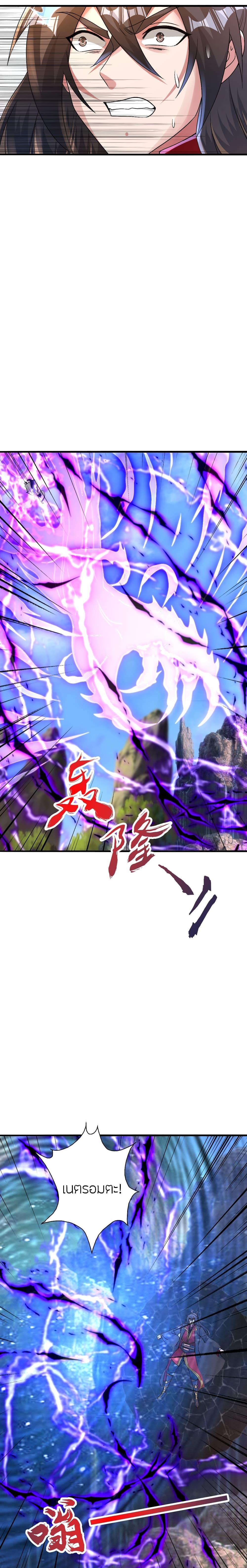 Manga-lc-com อ่านมังงะ อ่านการ์ตูน ออนไลน์ ฟรี Banished Disciple’s Counterattack ราชาอมตะผู้ถูกขับไล่ ตอนที่ 1 2 3 4 5 6 7 8 9 10 11 12 13 14 ฟรี ไม่มีโฆษณา Manga-lc - อ่าน มังงะ อ่าน การ์ตูน ออนไลน์ อ่านมังงะ ฟรี