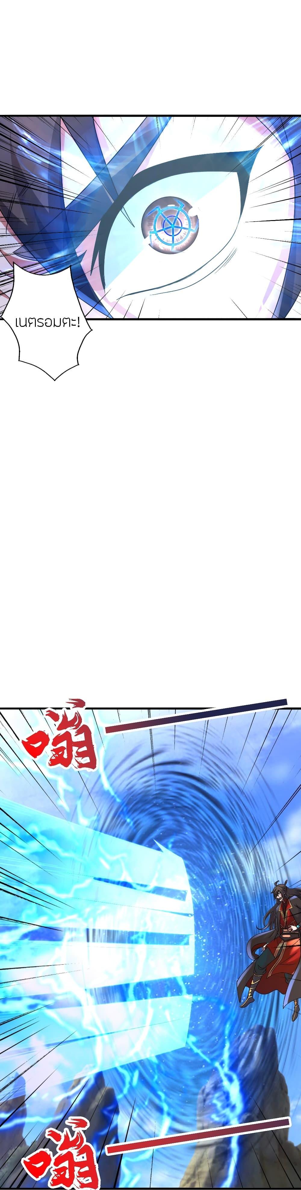 Manga-lc-com อ่านมังงะ อ่านการ์ตูน ออนไลน์ ฟรี Banished Disciple’s Counterattack ราชาอมตะผู้ถูกขับไล่ ตอนที่ 1 2 3 4 5 6 7 8 9 10 11 12 13 14 ฟรี ไม่มีโฆษณา Manga-lc - อ่าน มังงะ อ่าน การ์ตูน ออนไลน์ อ่านมังงะ ฟรี