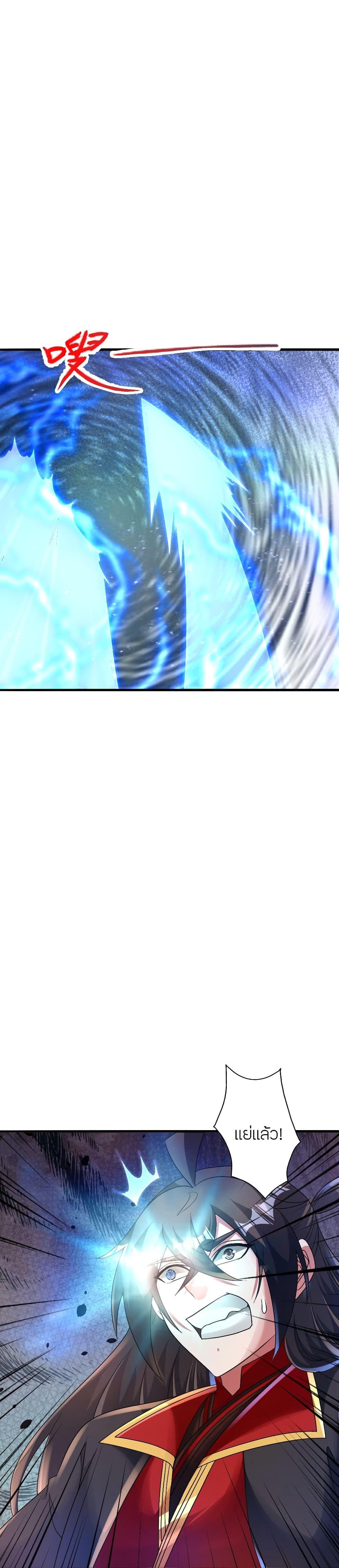 Manga-lc-com อ่านมังงะ อ่านการ์ตูน ออนไลน์ ฟรี Banished Disciple’s Counterattack ราชาอมตะผู้ถูกขับไล่ ตอนที่ 1 2 3 4 5 6 7 8 9 10 11 12 13 14 ฟรี ไม่มีโฆษณา Manga-lc - อ่าน มังงะ อ่าน การ์ตูน ออนไลน์ อ่านมังงะ ฟรี