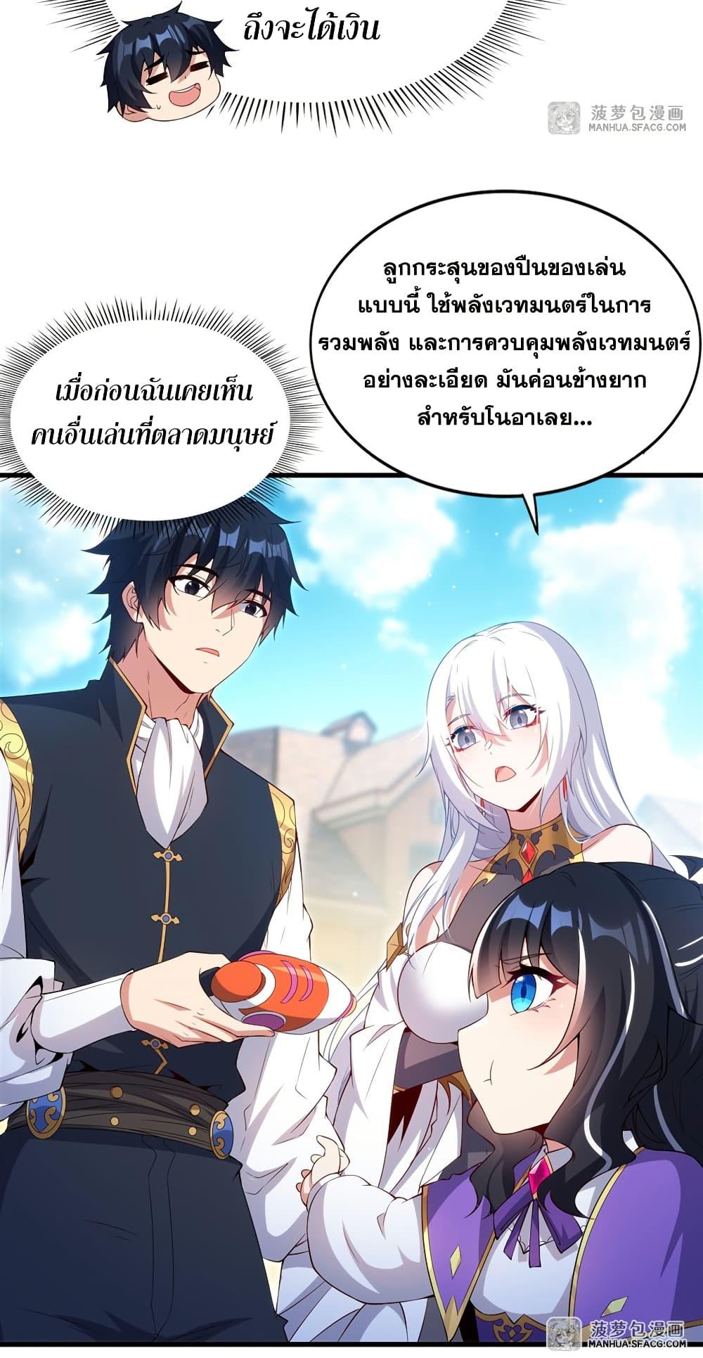 Manga-lc-com อ่านมังงะ อ่านการ์ตูน ออนไลน์ ฟรี Shut Up, Evil Dragon, I Don’t Want to Raise a Child With You Anymore ตอนที่ 1 2 3 4 5 6 7 8 9 10 11 12 13 14 ฟรี ไม่มีโฆษณา Manga-lc - อ่าน มังงะ อ่าน การ์ตูน ออนไลน์ อ่านมังงะ ฟรี