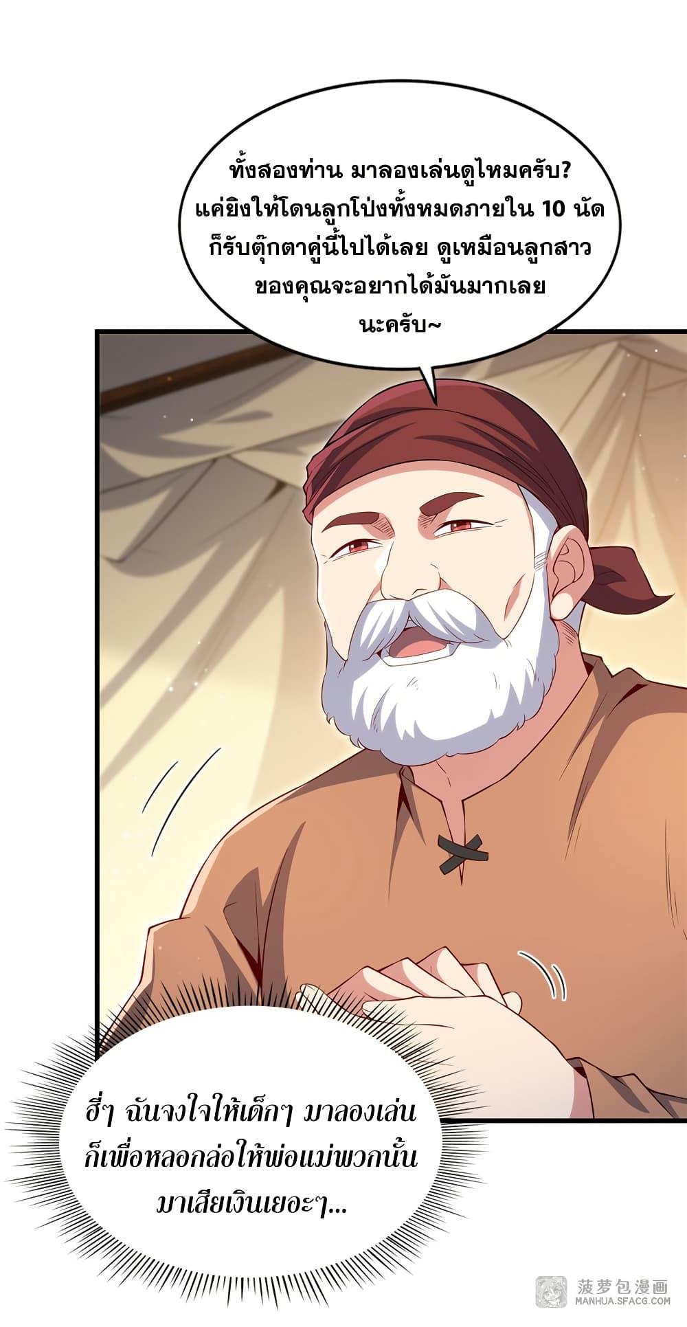 Manga-lc-com อ่านมังงะ อ่านการ์ตูน ออนไลน์ ฟรี Shut Up, Evil Dragon, I Don’t Want to Raise a Child With You Anymore ตอนที่ 1 2 3 4 5 6 7 8 9 10 11 12 13 14 ฟรี ไม่มีโฆษณา Manga-lc - อ่าน มังงะ อ่าน การ์ตูน ออนไลน์ อ่านมังงะ ฟรี