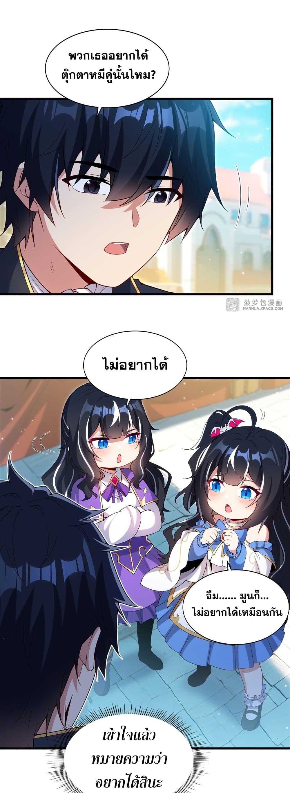 Manga-lc-com อ่านมังงะ อ่านการ์ตูน ออนไลน์ ฟรี Shut Up, Evil Dragon, I Don’t Want to Raise a Child With You Anymore ตอนที่ 1 2 3 4 5 6 7 8 9 10 11 12 13 14 ฟรี ไม่มีโฆษณา Manga-lc - อ่าน มังงะ อ่าน การ์ตูน ออนไลน์ อ่านมังงะ ฟรี