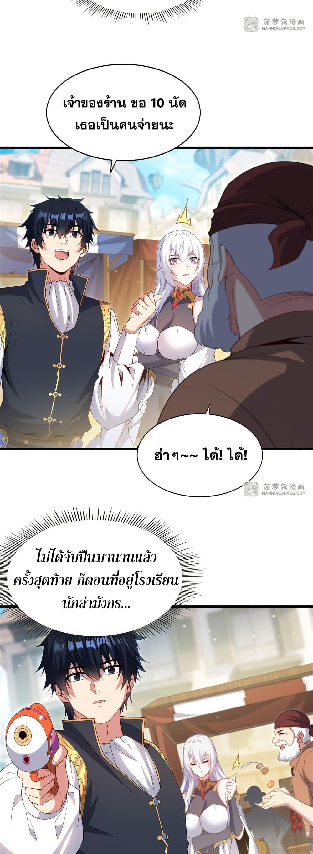 Manga-lc-com อ่านมังงะ อ่านการ์ตูน ออนไลน์ ฟรี Shut Up, Evil Dragon, I Don’t Want to Raise a Child With You Anymore ตอนที่ 1 2 3 4 5 6 7 8 9 10 11 12 13 14 ฟรี ไม่มีโฆษณา Manga-lc - อ่าน มังงะ อ่าน การ์ตูน ออนไลน์ อ่านมังงะ ฟรี