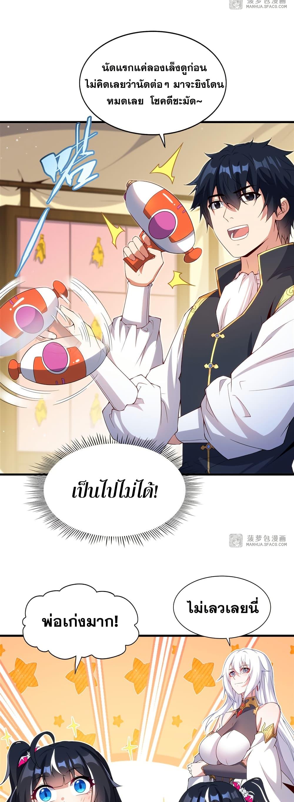 Manga-lc-com อ่านมังงะ อ่านการ์ตูน ออนไลน์ ฟรี Shut Up, Evil Dragon, I Don’t Want to Raise a Child With You Anymore ตอนที่ 1 2 3 4 5 6 7 8 9 10 11 12 13 14 ฟรี ไม่มีโฆษณา Manga-lc - อ่าน มังงะ อ่าน การ์ตูน ออนไลน์ อ่านมังงะ ฟรี