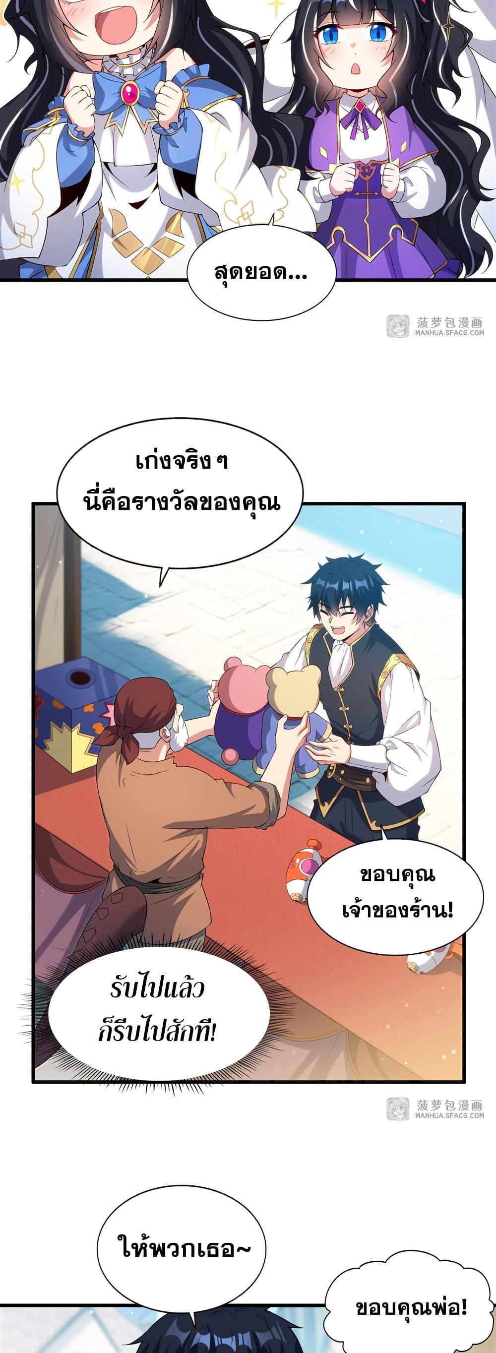 Manga-lc-com อ่านมังงะ อ่านการ์ตูน ออนไลน์ ฟรี Shut Up, Evil Dragon, I Don’t Want to Raise a Child With You Anymore ตอนที่ 1 2 3 4 5 6 7 8 9 10 11 12 13 14 ฟรี ไม่มีโฆษณา Manga-lc - อ่าน มังงะ อ่าน การ์ตูน ออนไลน์ อ่านมังงะ ฟรี