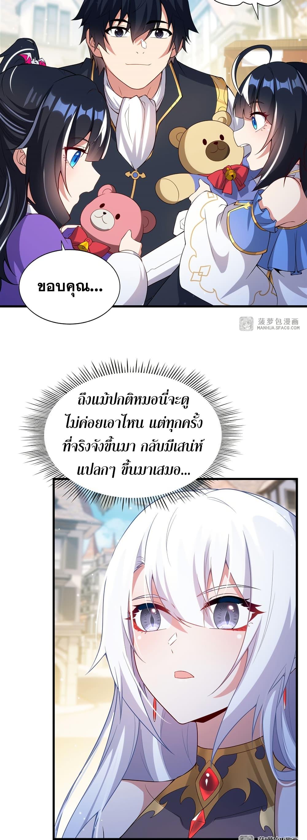 Manga-lc-com อ่านมังงะ อ่านการ์ตูน ออนไลน์ ฟรี Shut Up, Evil Dragon, I Don’t Want to Raise a Child With You Anymore ตอนที่ 1 2 3 4 5 6 7 8 9 10 11 12 13 14 ฟรี ไม่มีโฆษณา Manga-lc - อ่าน มังงะ อ่าน การ์ตูน ออนไลน์ อ่านมังงะ ฟรี