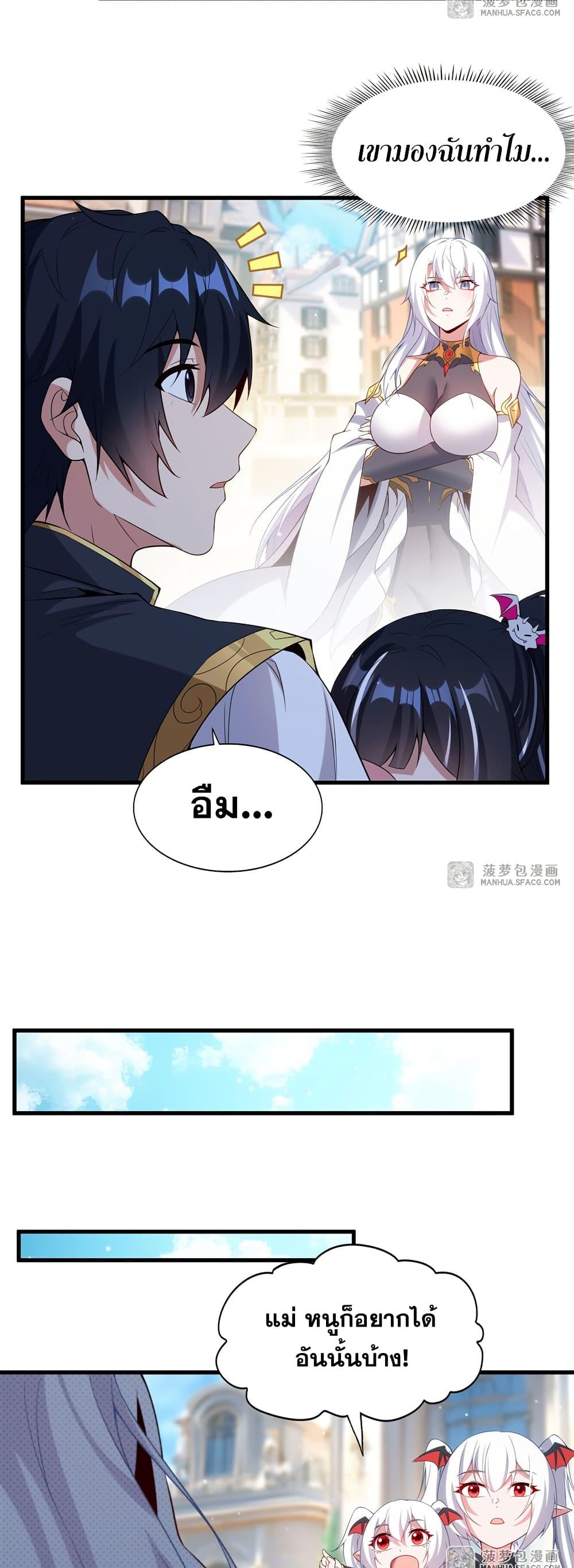 Manga-lc-com อ่านมังงะ อ่านการ์ตูน ออนไลน์ ฟรี Shut Up, Evil Dragon, I Don’t Want to Raise a Child With You Anymore ตอนที่ 1 2 3 4 5 6 7 8 9 10 11 12 13 14 ฟรี ไม่มีโฆษณา Manga-lc - อ่าน มังงะ อ่าน การ์ตูน ออนไลน์ อ่านมังงะ ฟรี