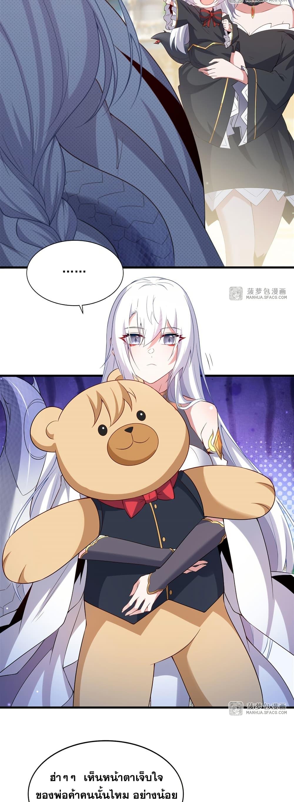 Manga-lc-com อ่านมังงะ อ่านการ์ตูน ออนไลน์ ฟรี Shut Up, Evil Dragon, I Don’t Want to Raise a Child With You Anymore ตอนที่ 1 2 3 4 5 6 7 8 9 10 11 12 13 14 ฟรี ไม่มีโฆษณา Manga-lc - อ่าน มังงะ อ่าน การ์ตูน ออนไลน์ อ่านมังงะ ฟรี