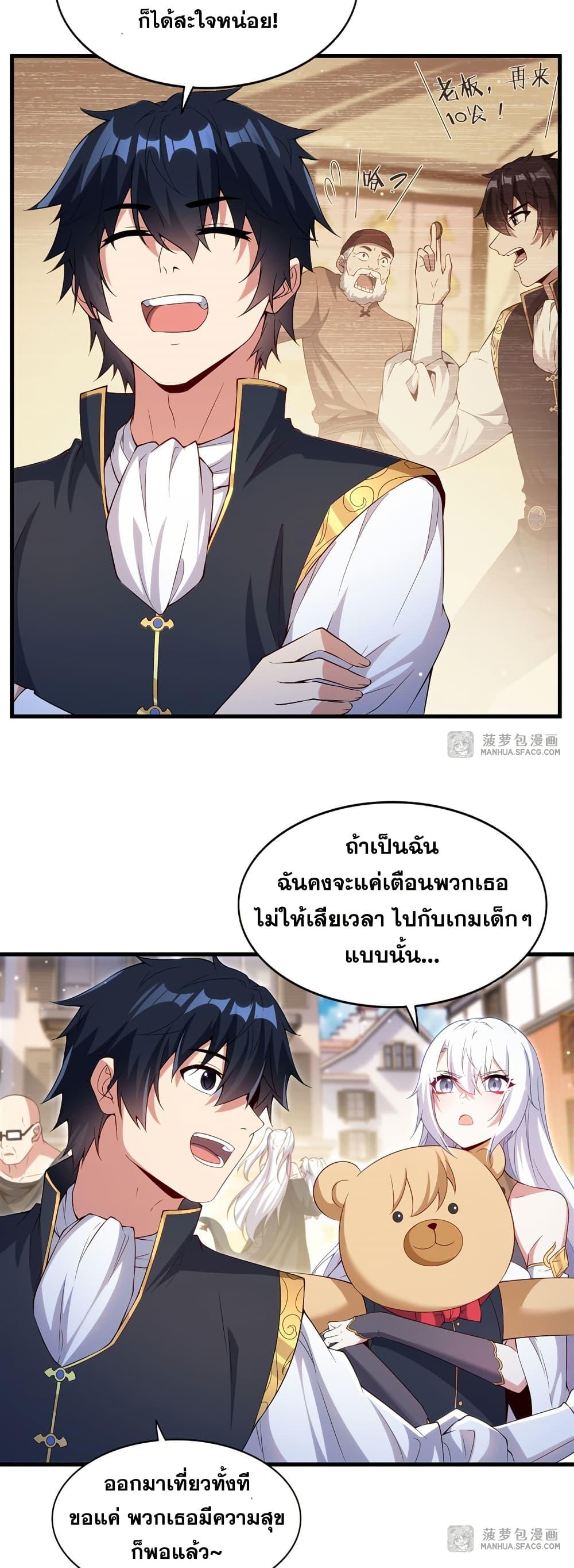 Manga-lc-com อ่านมังงะ อ่านการ์ตูน ออนไลน์ ฟรี Shut Up, Evil Dragon, I Don’t Want to Raise a Child With You Anymore ตอนที่ 1 2 3 4 5 6 7 8 9 10 11 12 13 14 ฟรี ไม่มีโฆษณา Manga-lc - อ่าน มังงะ อ่าน การ์ตูน ออนไลน์ อ่านมังงะ ฟรี