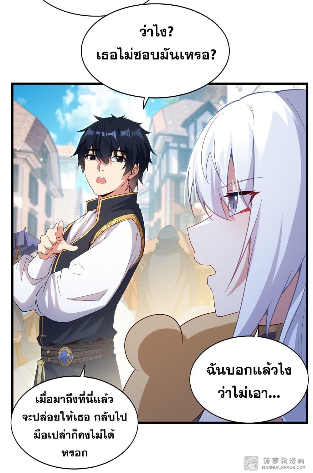 Manga-lc-com อ่านมังงะ อ่านการ์ตูน ออนไลน์ ฟรี Shut Up, Evil Dragon, I Don’t Want to Raise a Child With You Anymore ตอนที่ 1 2 3 4 5 6 7 8 9 10 11 12 13 14 ฟรี ไม่มีโฆษณา Manga-lc - อ่าน มังงะ อ่าน การ์ตูน ออนไลน์ อ่านมังงะ ฟรี
