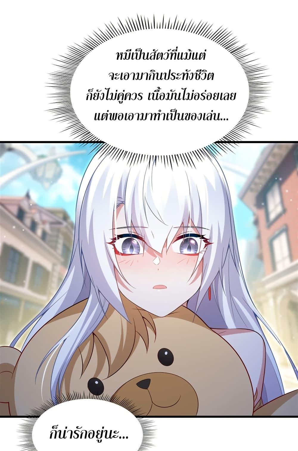 Manga-lc-com อ่านมังงะ อ่านการ์ตูน ออนไลน์ ฟรี Shut Up, Evil Dragon, I Don’t Want to Raise a Child With You Anymore ตอนที่ 1 2 3 4 5 6 7 8 9 10 11 12 13 14 ฟรี ไม่มีโฆษณา Manga-lc - อ่าน มังงะ อ่าน การ์ตูน ออนไลน์ อ่านมังงะ ฟรี