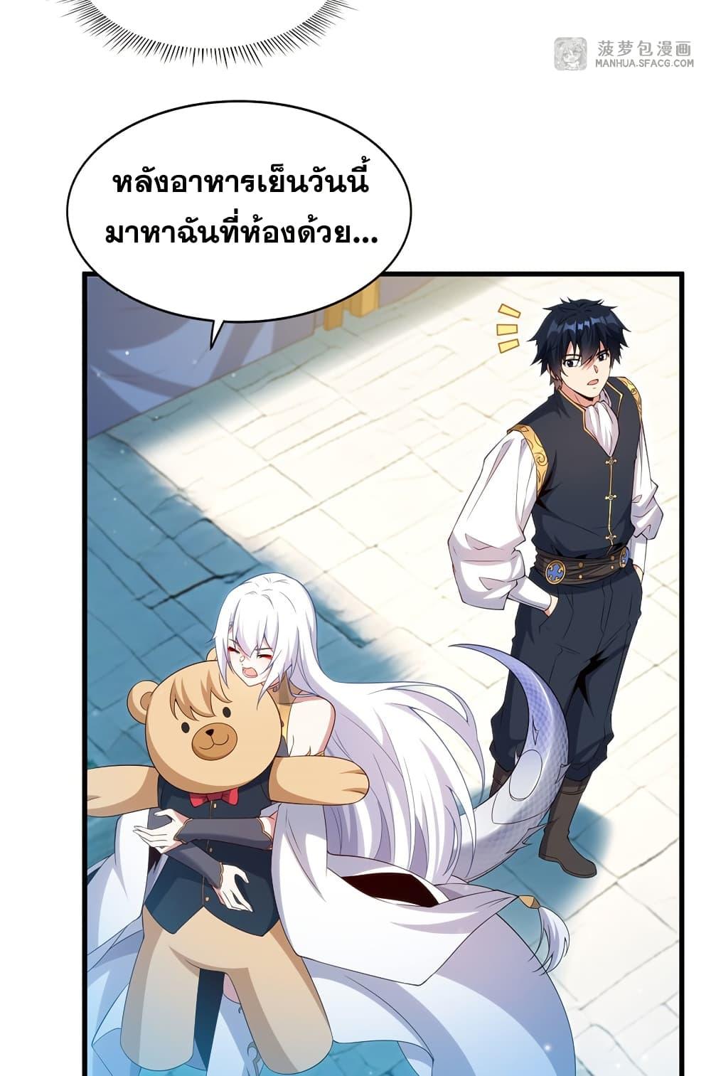 Manga-lc-com อ่านมังงะ อ่านการ์ตูน ออนไลน์ ฟรี Shut Up, Evil Dragon, I Don’t Want to Raise a Child With You Anymore ตอนที่ 1 2 3 4 5 6 7 8 9 10 11 12 13 14 ฟรี ไม่มีโฆษณา Manga-lc - อ่าน มังงะ อ่าน การ์ตูน ออนไลน์ อ่านมังงะ ฟรี