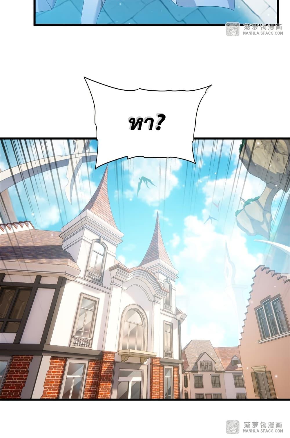 Manga-lc-com อ่านมังงะ อ่านการ์ตูน ออนไลน์ ฟรี Shut Up, Evil Dragon, I Don’t Want to Raise a Child With You Anymore ตอนที่ 1 2 3 4 5 6 7 8 9 10 11 12 13 14 ฟรี ไม่มีโฆษณา Manga-lc - อ่าน มังงะ อ่าน การ์ตูน ออนไลน์ อ่านมังงะ ฟรี