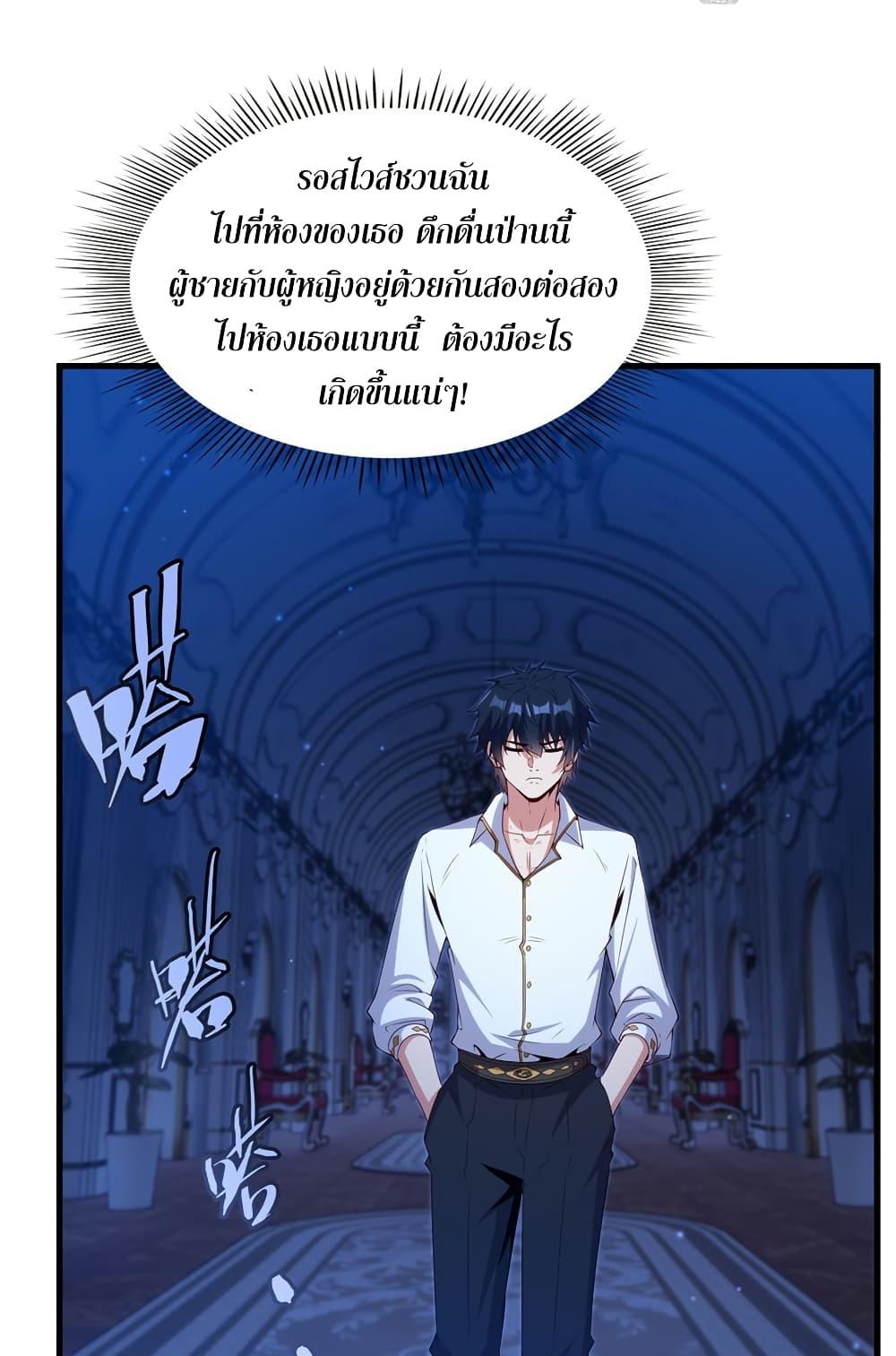 Manga-lc-com อ่านมังงะ อ่านการ์ตูน ออนไลน์ ฟรี Shut Up, Evil Dragon, I Don’t Want to Raise a Child With You Anymore ตอนที่ 1 2 3 4 5 6 7 8 9 10 11 12 13 14 ฟรี ไม่มีโฆษณา Manga-lc - อ่าน มังงะ อ่าน การ์ตูน ออนไลน์ อ่านมังงะ ฟรี