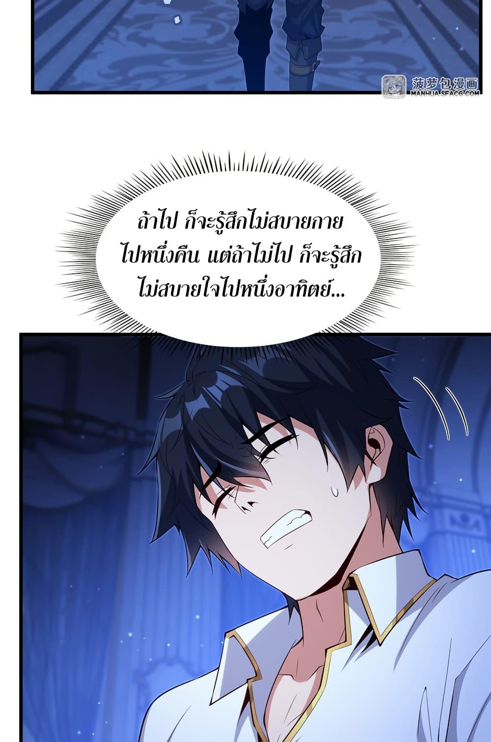 Manga-lc-com อ่านมังงะ อ่านการ์ตูน ออนไลน์ ฟรี Shut Up, Evil Dragon, I Don’t Want to Raise a Child With You Anymore ตอนที่ 1 2 3 4 5 6 7 8 9 10 11 12 13 14 ฟรี ไม่มีโฆษณา Manga-lc - อ่าน มังงะ อ่าน การ์ตูน ออนไลน์ อ่านมังงะ ฟรี