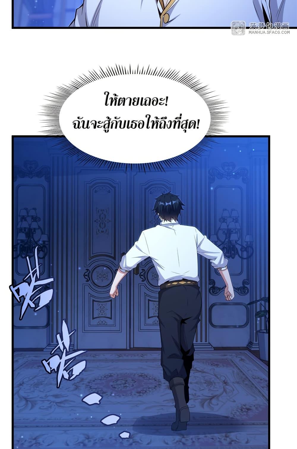 Manga-lc-com อ่านมังงะ อ่านการ์ตูน ออนไลน์ ฟรี Shut Up, Evil Dragon, I Don’t Want to Raise a Child With You Anymore ตอนที่ 1 2 3 4 5 6 7 8 9 10 11 12 13 14 ฟรี ไม่มีโฆษณา Manga-lc - อ่าน มังงะ อ่าน การ์ตูน ออนไลน์ อ่านมังงะ ฟรี