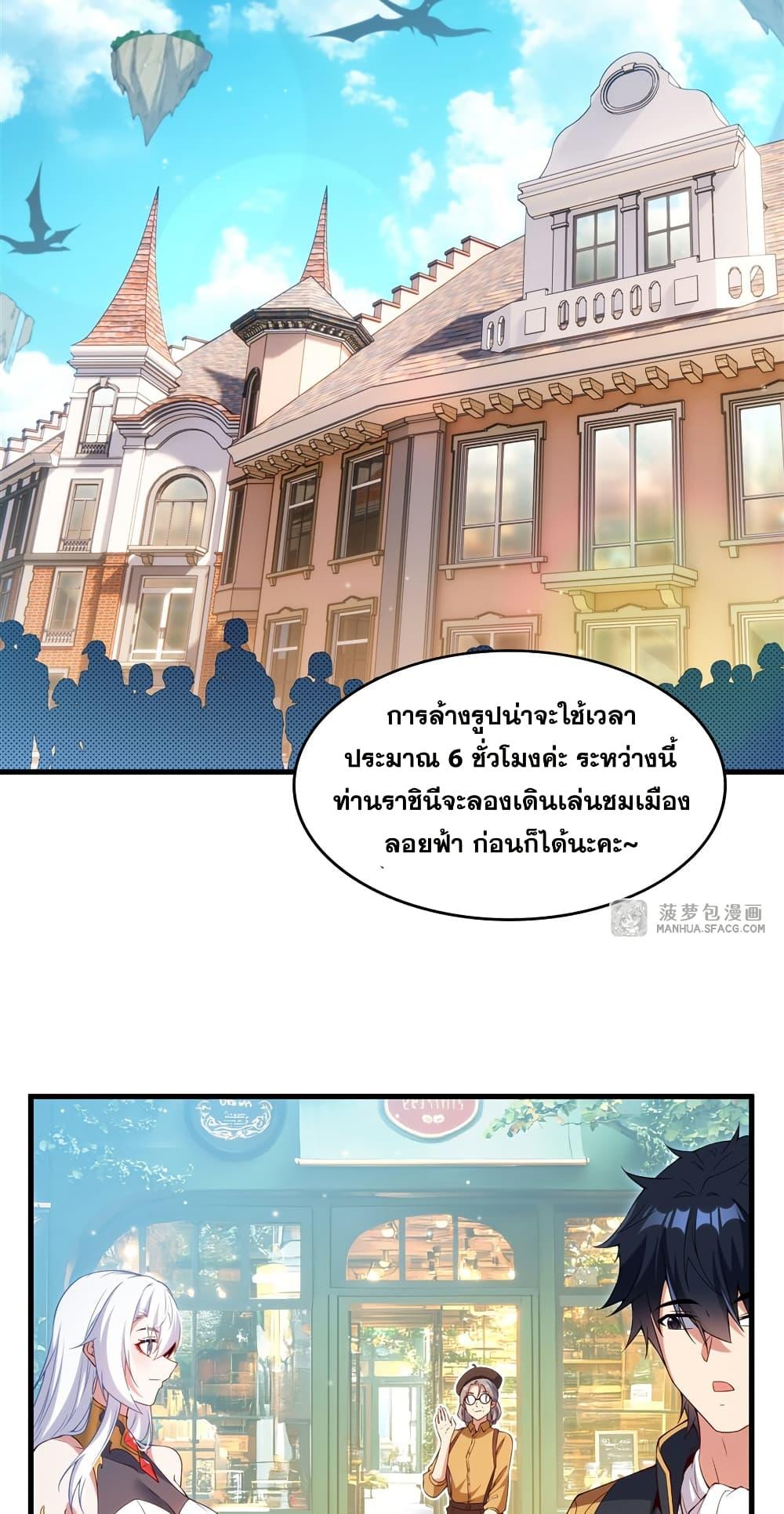 Manga-lc-com อ่านมังงะ อ่านการ์ตูน ออนไลน์ ฟรี Shut Up, Evil Dragon, I Don’t Want to Raise a Child With You Anymore ตอนที่ 1 2 3 4 5 6 7 8 9 10 11 12 13 14 ฟรี ไม่มีโฆษณา Manga-lc - อ่าน มังงะ อ่าน การ์ตูน ออนไลน์ อ่านมังงะ ฟรี