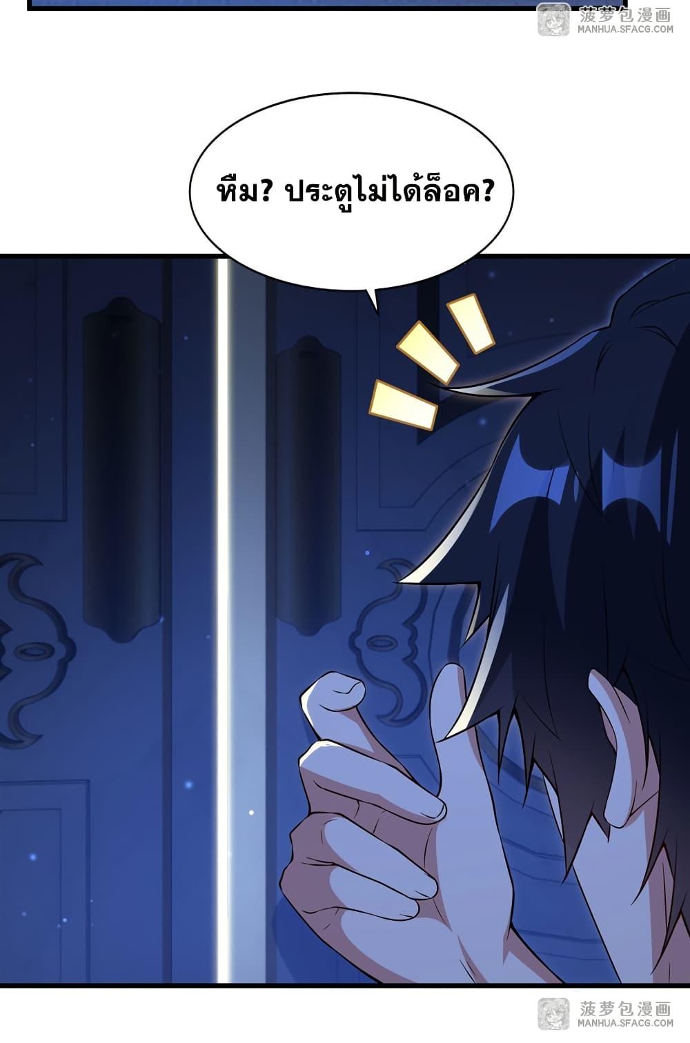 Manga-lc-com อ่านมังงะ อ่านการ์ตูน ออนไลน์ ฟรี Shut Up, Evil Dragon, I Don’t Want to Raise a Child With You Anymore ตอนที่ 1 2 3 4 5 6 7 8 9 10 11 12 13 14 ฟรี ไม่มีโฆษณา Manga-lc - อ่าน มังงะ อ่าน การ์ตูน ออนไลน์ อ่านมังงะ ฟรี
