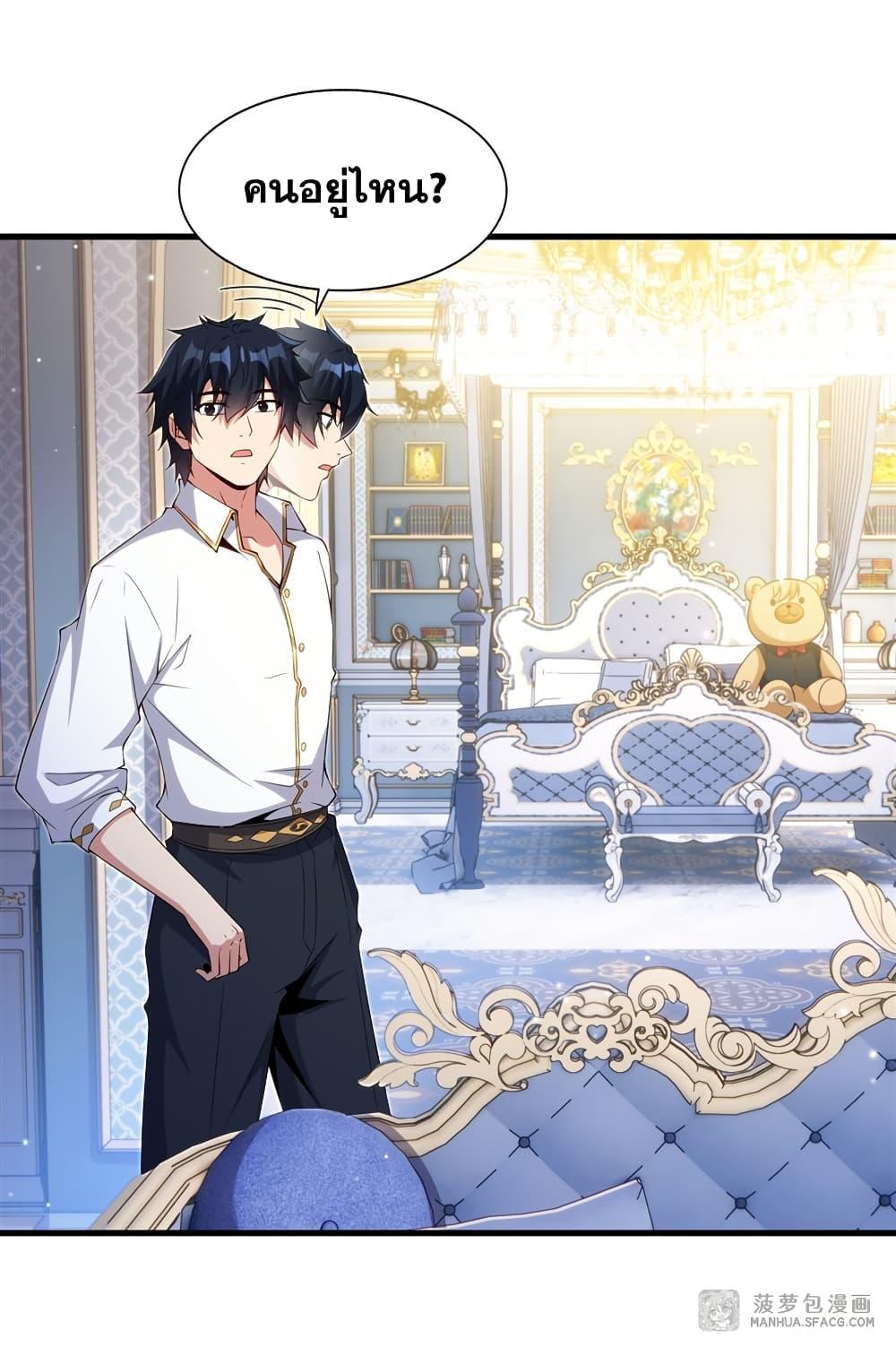 Manga-lc-com อ่านมังงะ อ่านการ์ตูน ออนไลน์ ฟรี Shut Up, Evil Dragon, I Don’t Want to Raise a Child With You Anymore ตอนที่ 1 2 3 4 5 6 7 8 9 10 11 12 13 14 ฟรี ไม่มีโฆษณา Manga-lc - อ่าน มังงะ อ่าน การ์ตูน ออนไลน์ อ่านมังงะ ฟรี