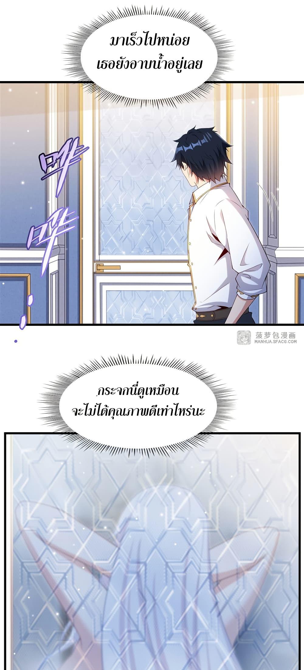 Manga-lc-com อ่านมังงะ อ่านการ์ตูน ออนไลน์ ฟรี Shut Up, Evil Dragon, I Don’t Want to Raise a Child With You Anymore ตอนที่ 1 2 3 4 5 6 7 8 9 10 11 12 13 14 ฟรี ไม่มีโฆษณา Manga-lc - อ่าน มังงะ อ่าน การ์ตูน ออนไลน์ อ่านมังงะ ฟรี