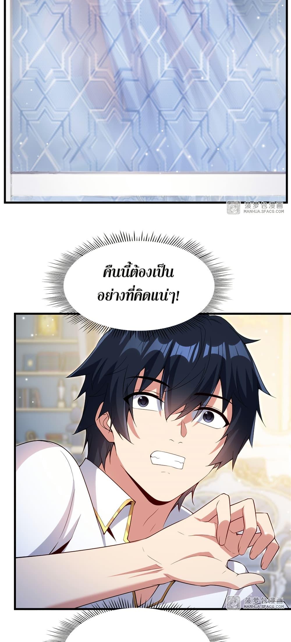 Manga-lc-com อ่านมังงะ อ่านการ์ตูน ออนไลน์ ฟรี Shut Up, Evil Dragon, I Don’t Want to Raise a Child With You Anymore ตอนที่ 1 2 3 4 5 6 7 8 9 10 11 12 13 14 ฟรี ไม่มีโฆษณา Manga-lc - อ่าน มังงะ อ่าน การ์ตูน ออนไลน์ อ่านมังงะ ฟรี