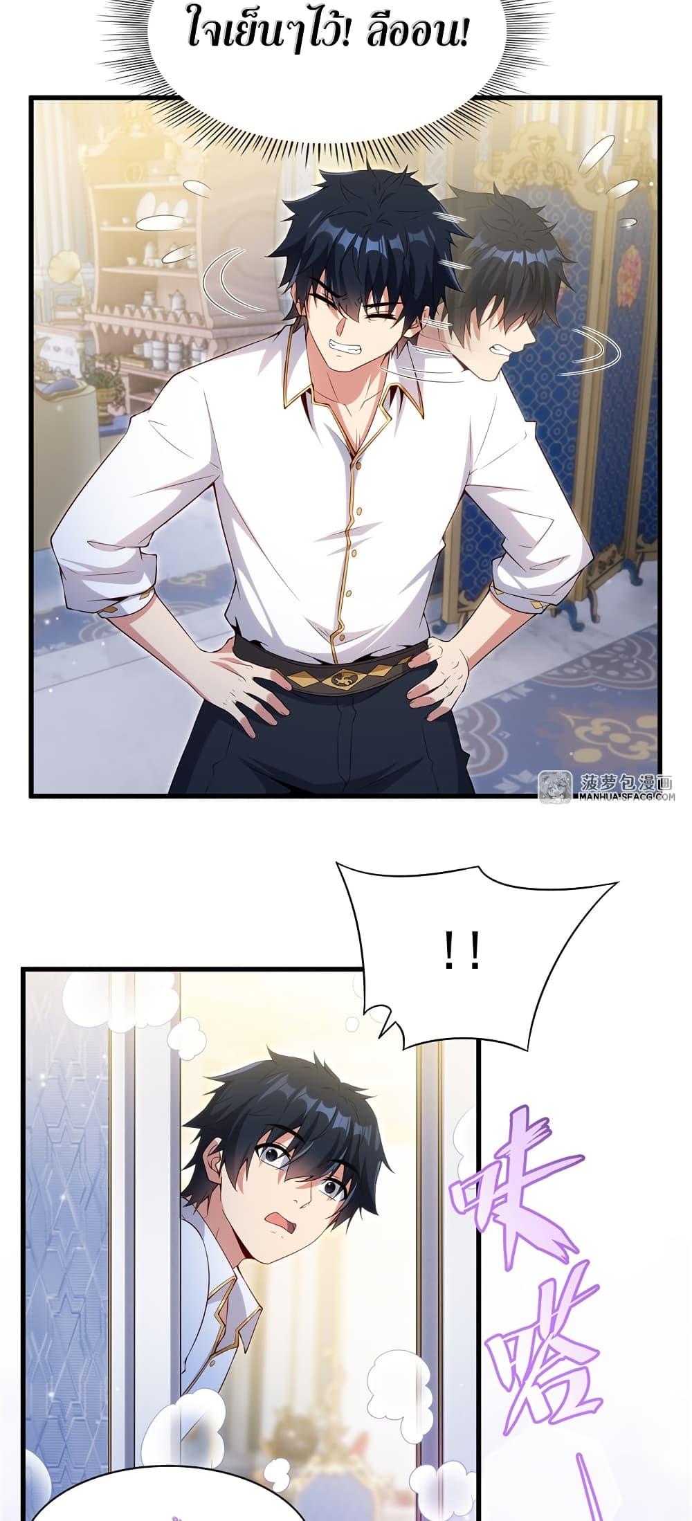 Manga-lc-com อ่านมังงะ อ่านการ์ตูน ออนไลน์ ฟรี Shut Up, Evil Dragon, I Don’t Want to Raise a Child With You Anymore ตอนที่ 1 2 3 4 5 6 7 8 9 10 11 12 13 14 ฟรี ไม่มีโฆษณา Manga-lc - อ่าน มังงะ อ่าน การ์ตูน ออนไลน์ อ่านมังงะ ฟรี