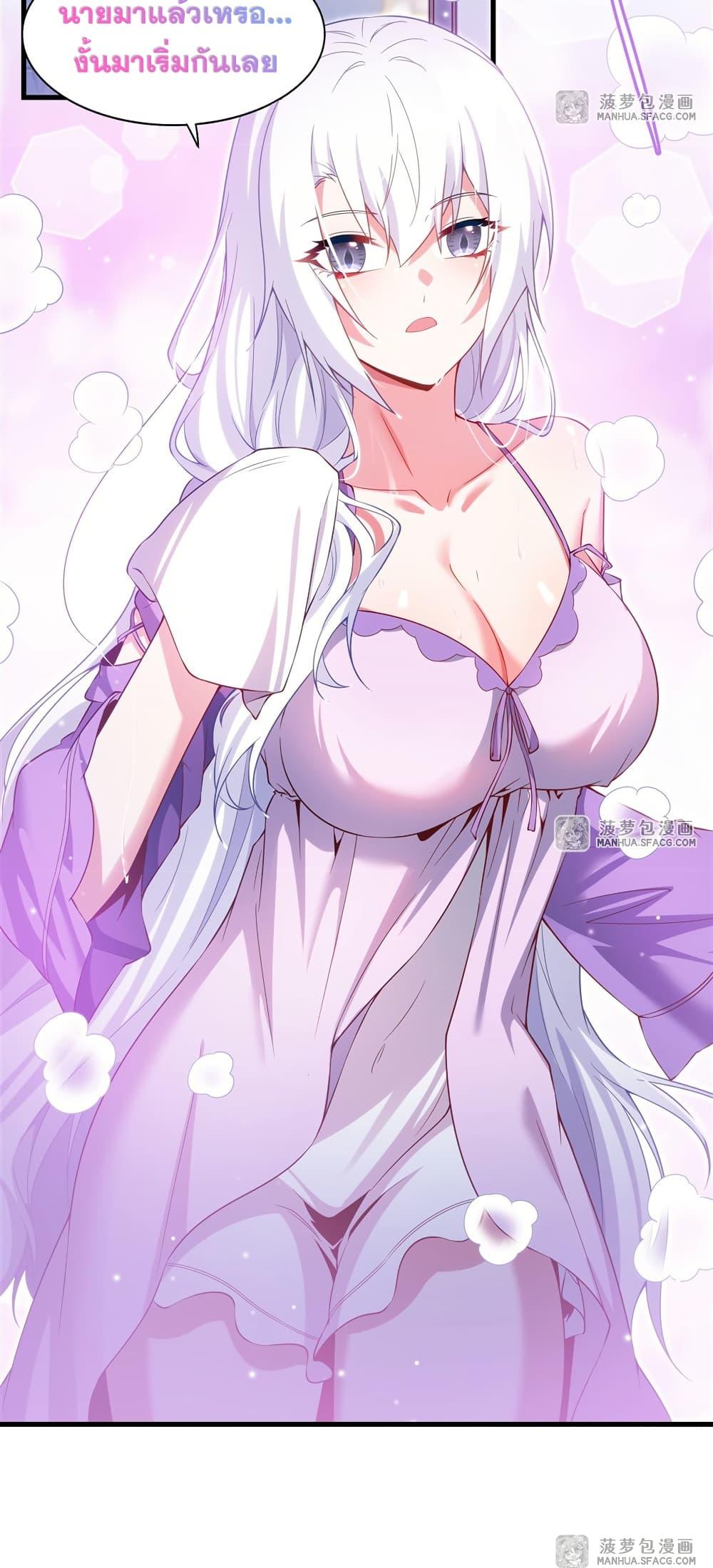 Manga-lc-com อ่านมังงะ อ่านการ์ตูน ออนไลน์ ฟรี Shut Up, Evil Dragon, I Don’t Want to Raise a Child With You Anymore ตอนที่ 1 2 3 4 5 6 7 8 9 10 11 12 13 14 ฟรี ไม่มีโฆษณา Manga-lc - อ่าน มังงะ อ่าน การ์ตูน ออนไลน์ อ่านมังงะ ฟรี