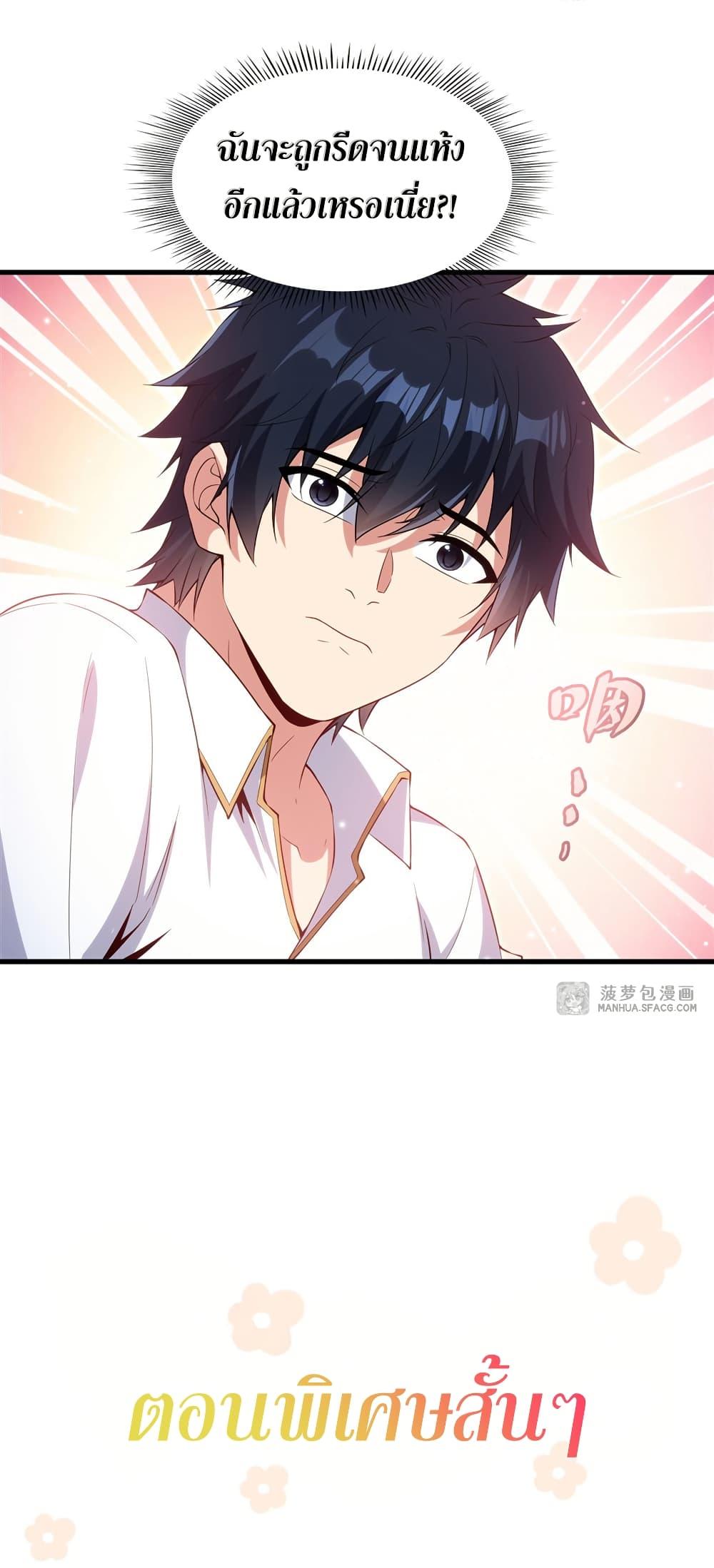 Manga-lc-com อ่านมังงะ อ่านการ์ตูน ออนไลน์ ฟรี Shut Up, Evil Dragon, I Don’t Want to Raise a Child With You Anymore ตอนที่ 1 2 3 4 5 6 7 8 9 10 11 12 13 14 ฟรี ไม่มีโฆษณา Manga-lc - อ่าน มังงะ อ่าน การ์ตูน ออนไลน์ อ่านมังงะ ฟรี