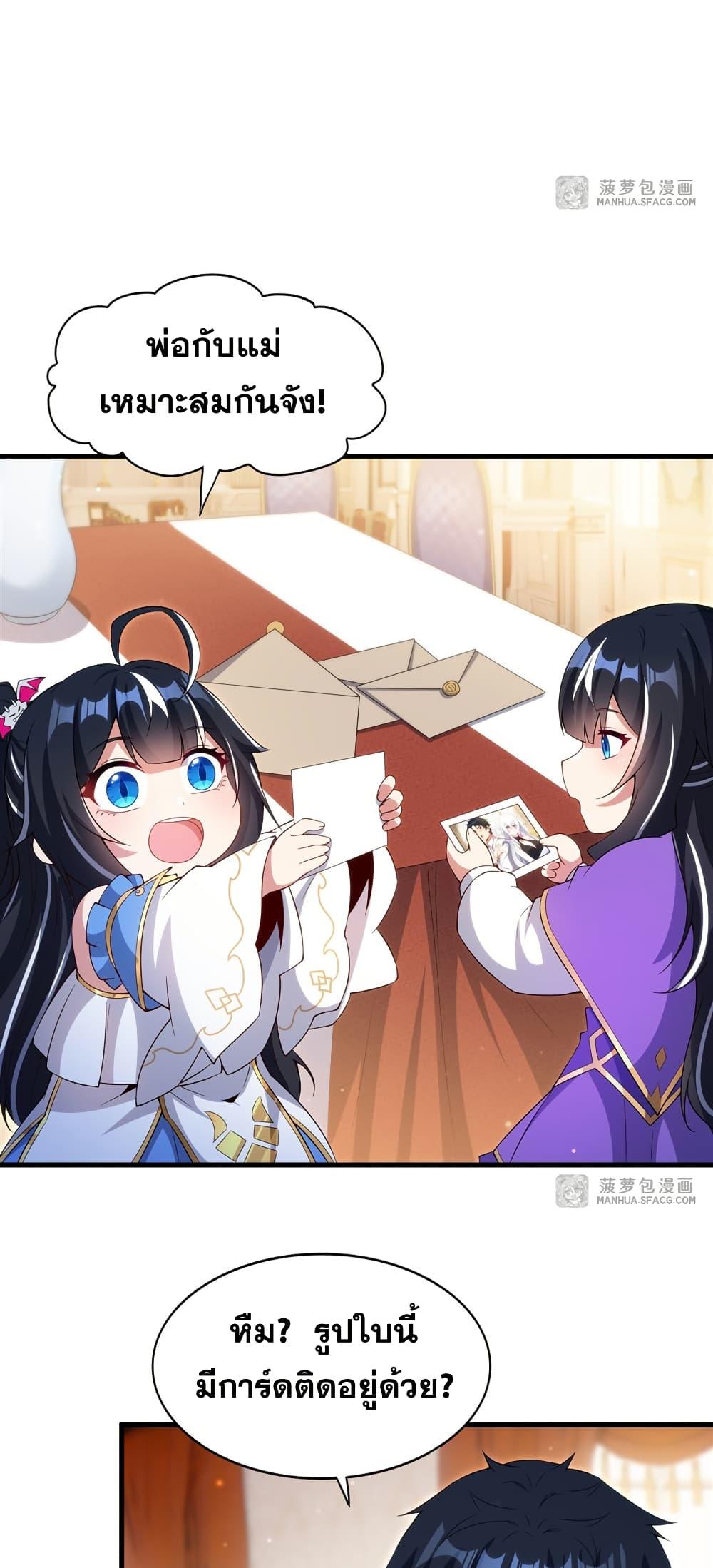 Manga-lc-com อ่านมังงะ อ่านการ์ตูน ออนไลน์ ฟรี Shut Up, Evil Dragon, I Don’t Want to Raise a Child With You Anymore ตอนที่ 1 2 3 4 5 6 7 8 9 10 11 12 13 14 ฟรี ไม่มีโฆษณา Manga-lc - อ่าน มังงะ อ่าน การ์ตูน ออนไลน์ อ่านมังงะ ฟรี